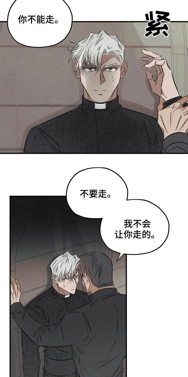 第22话20