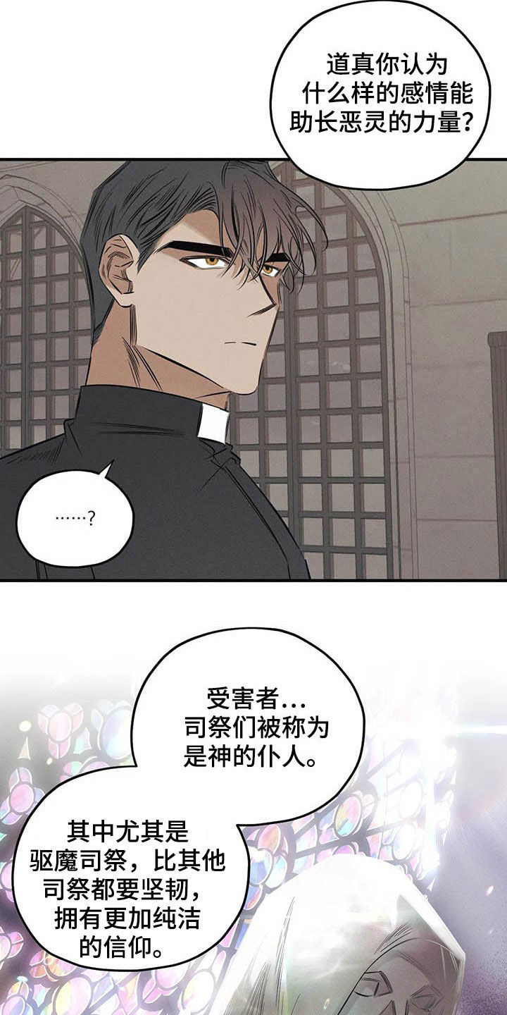第22话5