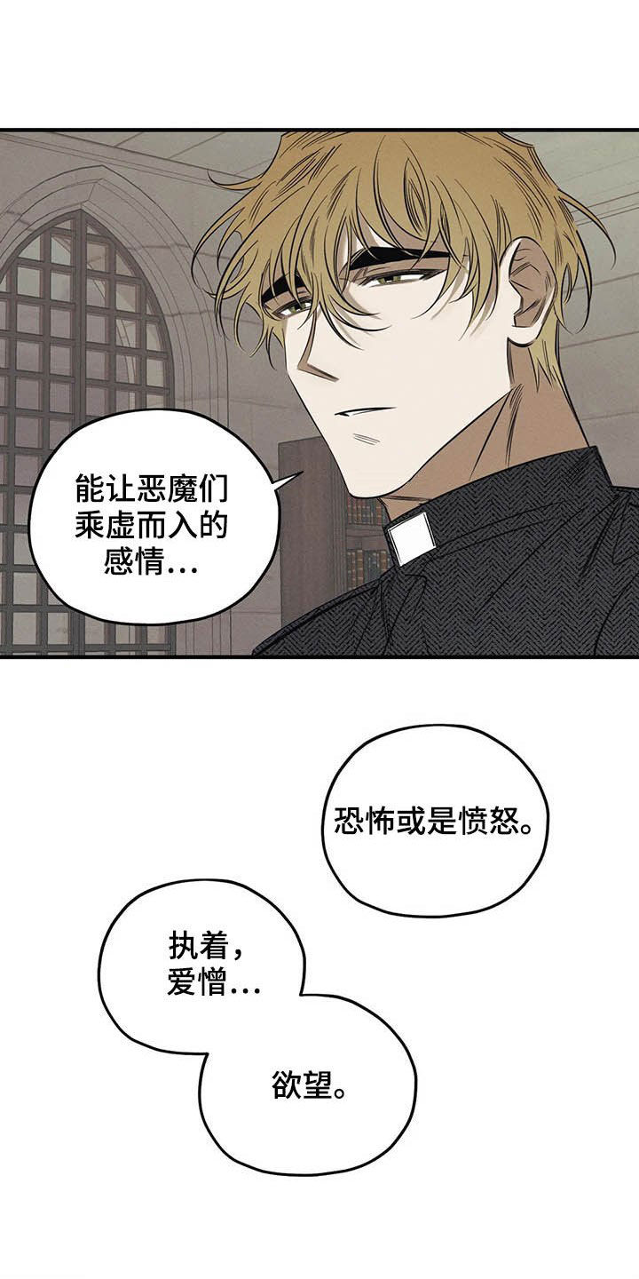 第22话7
