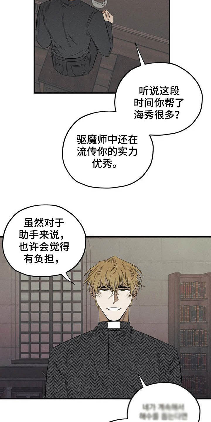第22话9