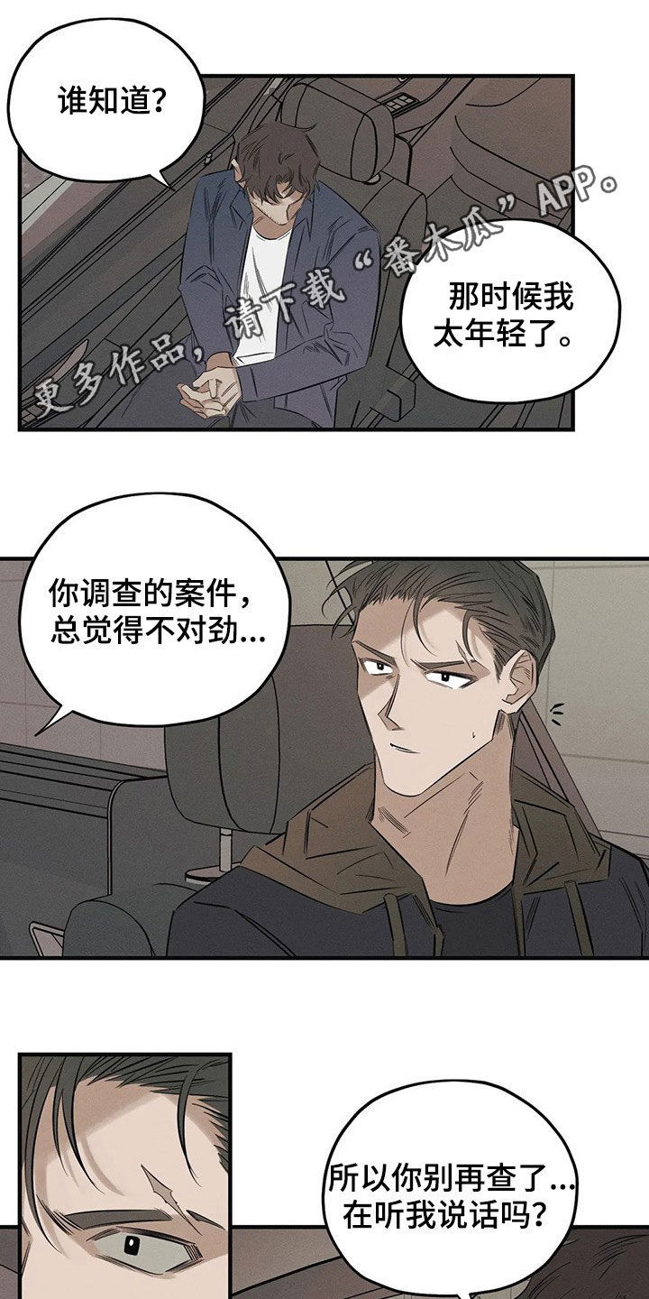 第21话0