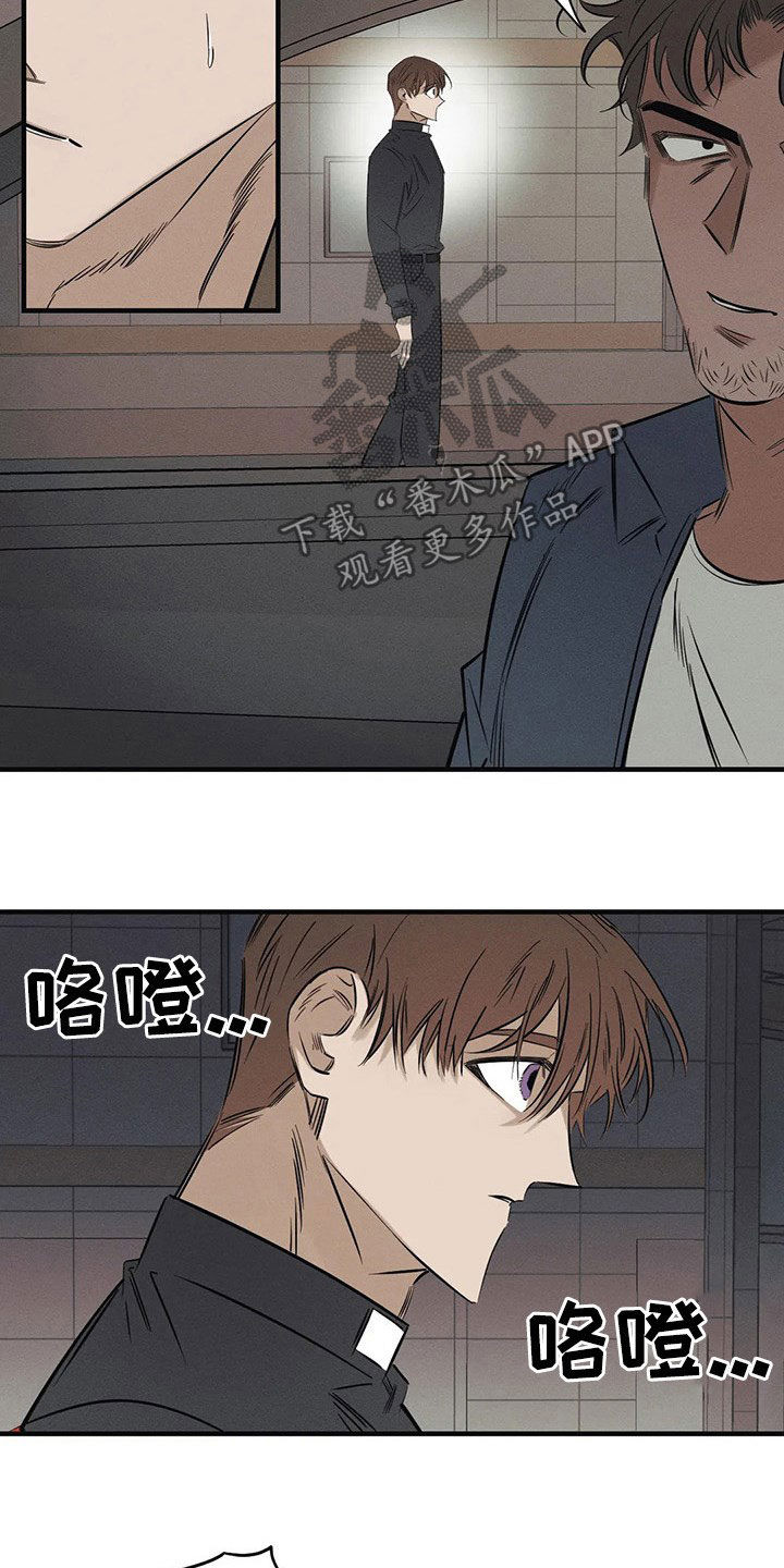 第21话1