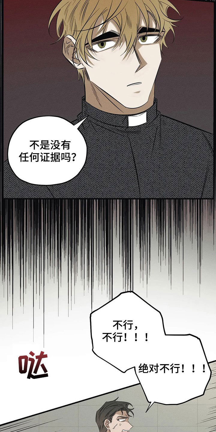 第21话10