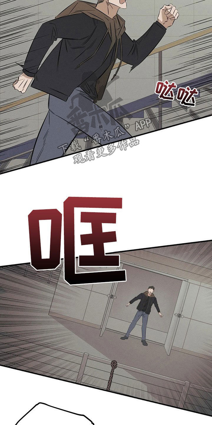 第21话11