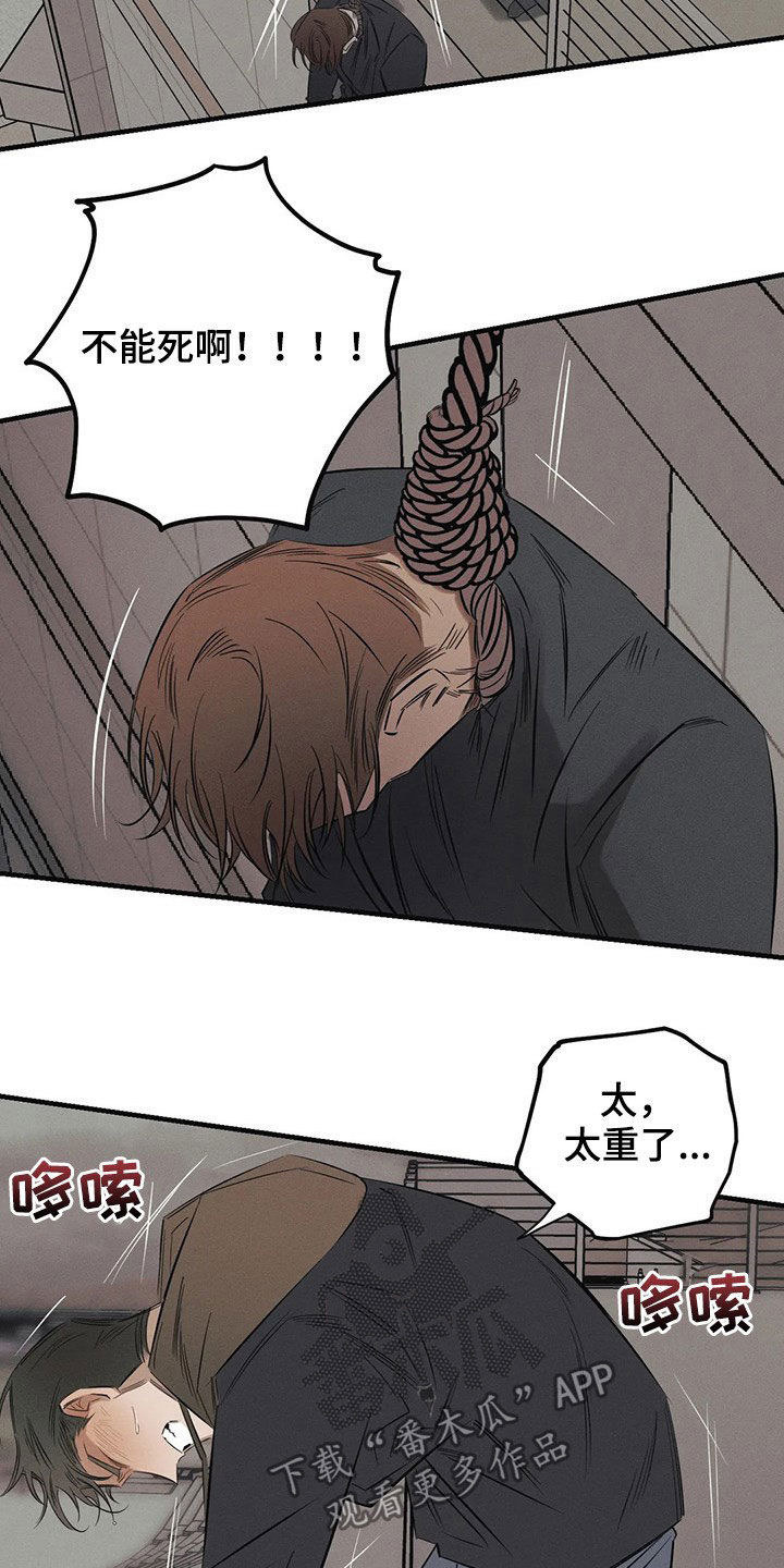 第21话13