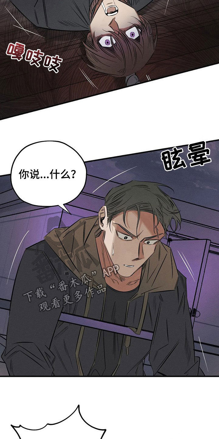 第21话15