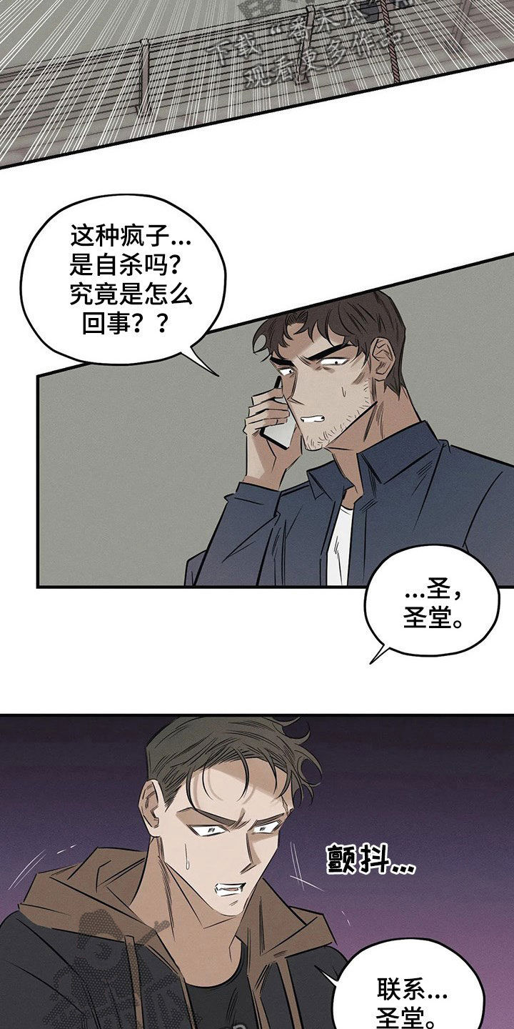 第21话17