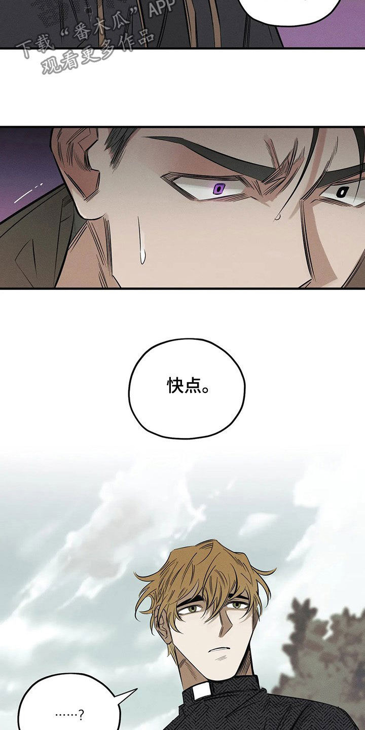 第21话18