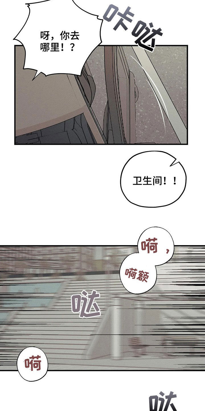 第21话2