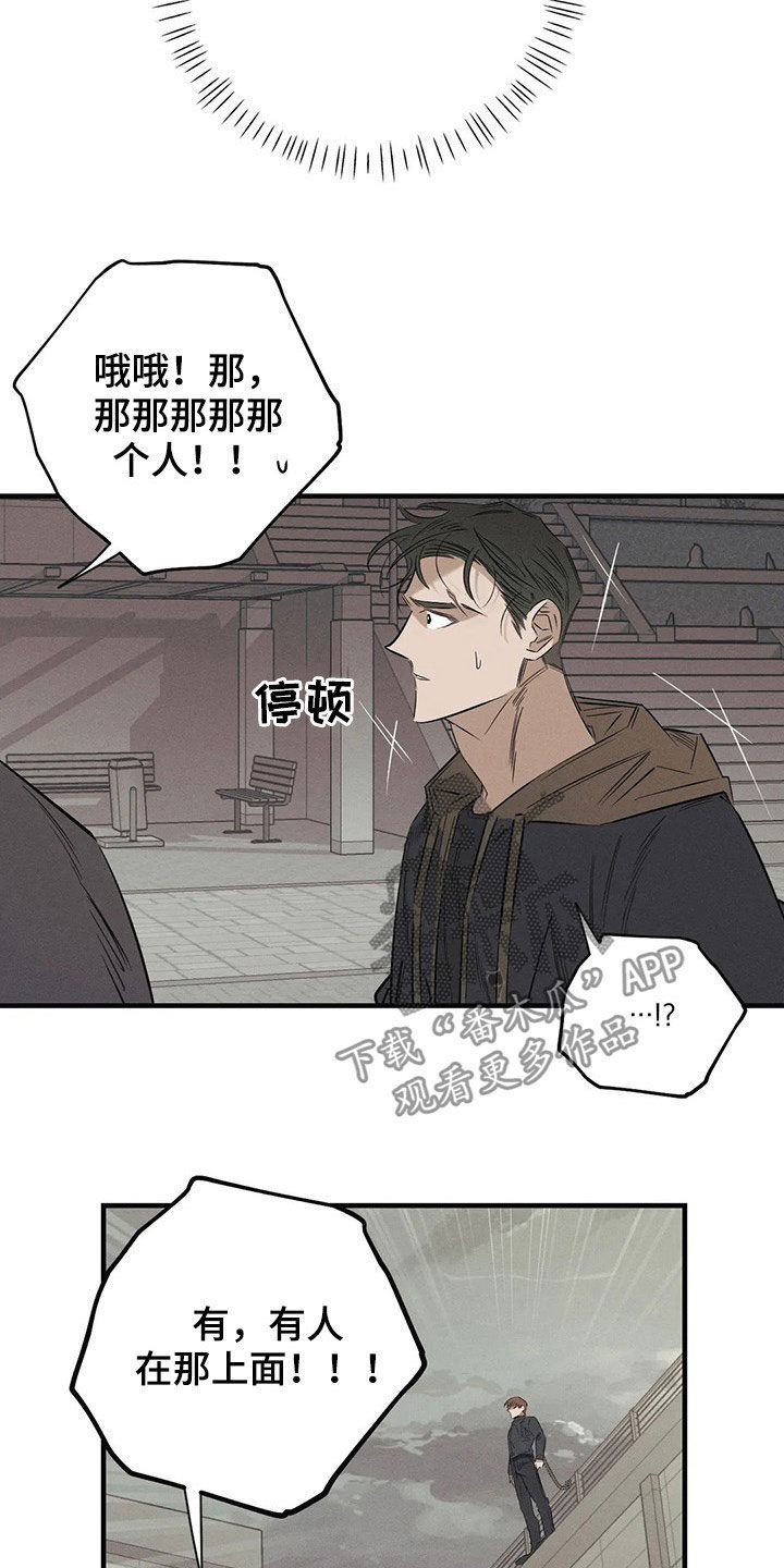 第21话5