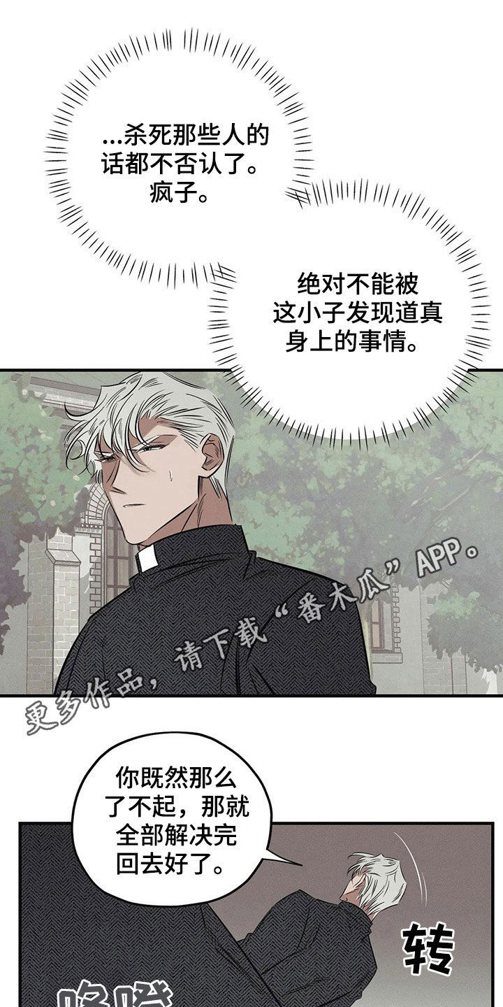 第20话0