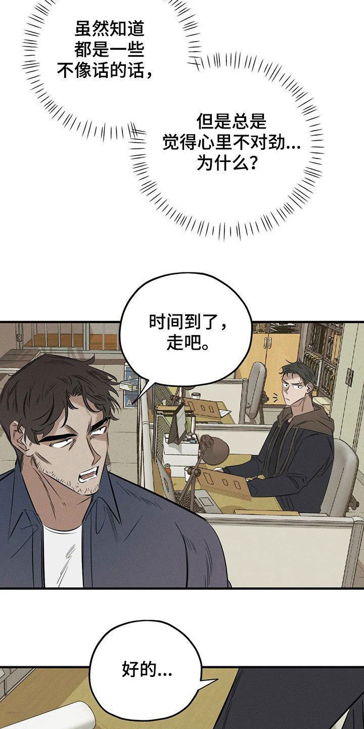 第20话11