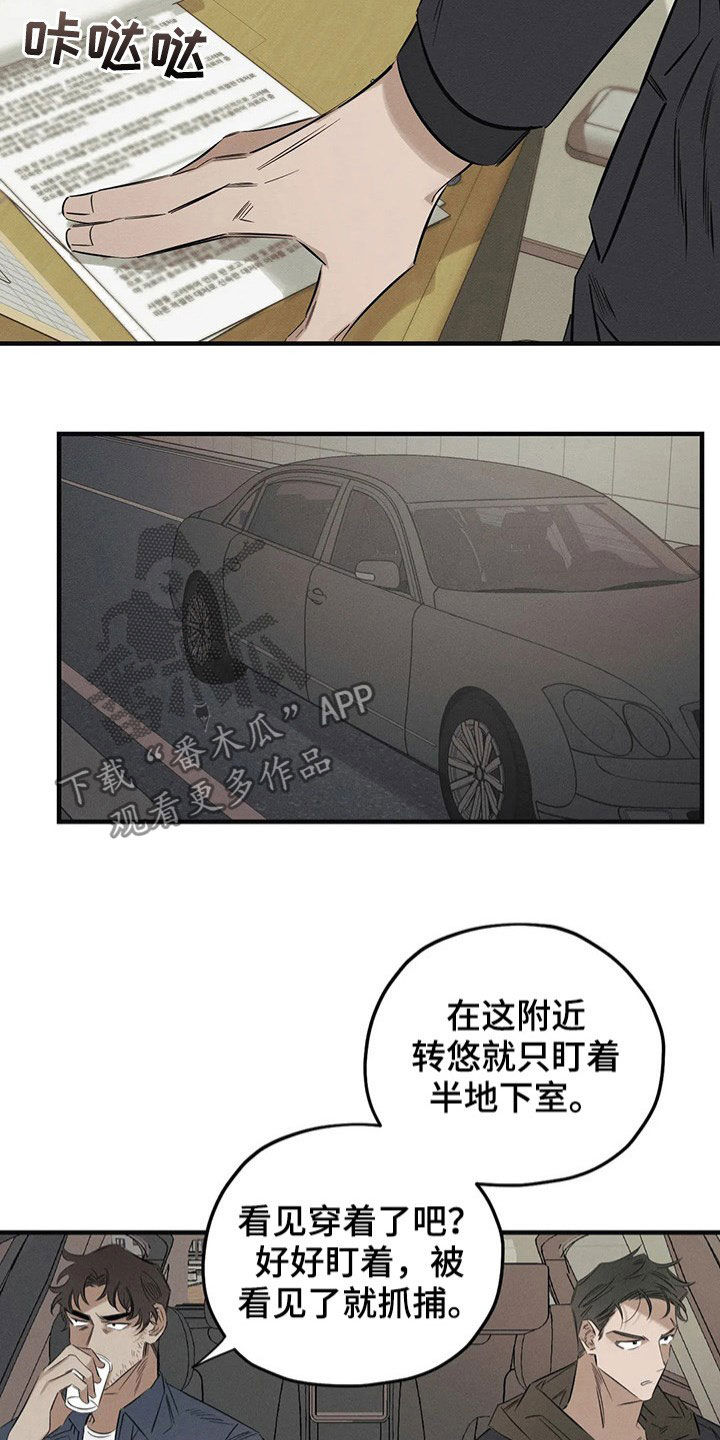 第20话12