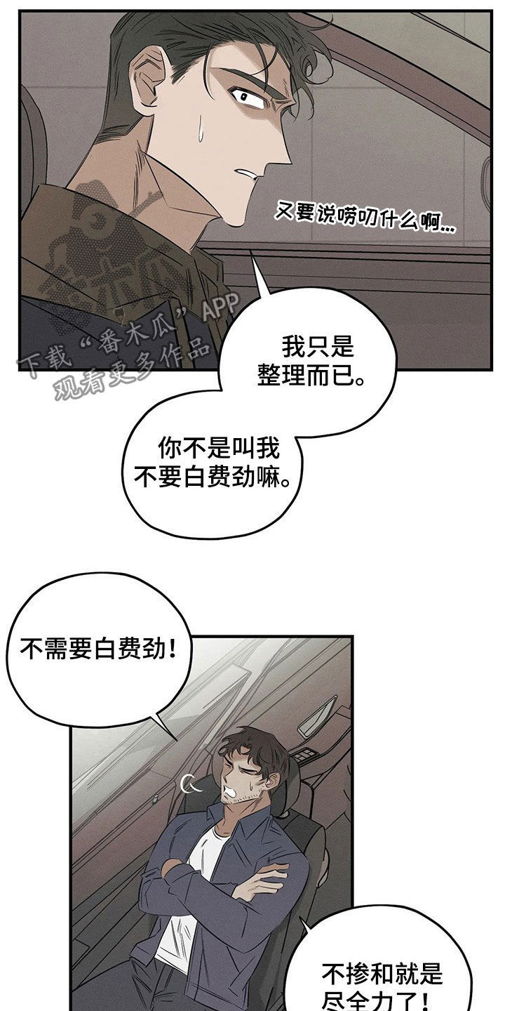 第20话14