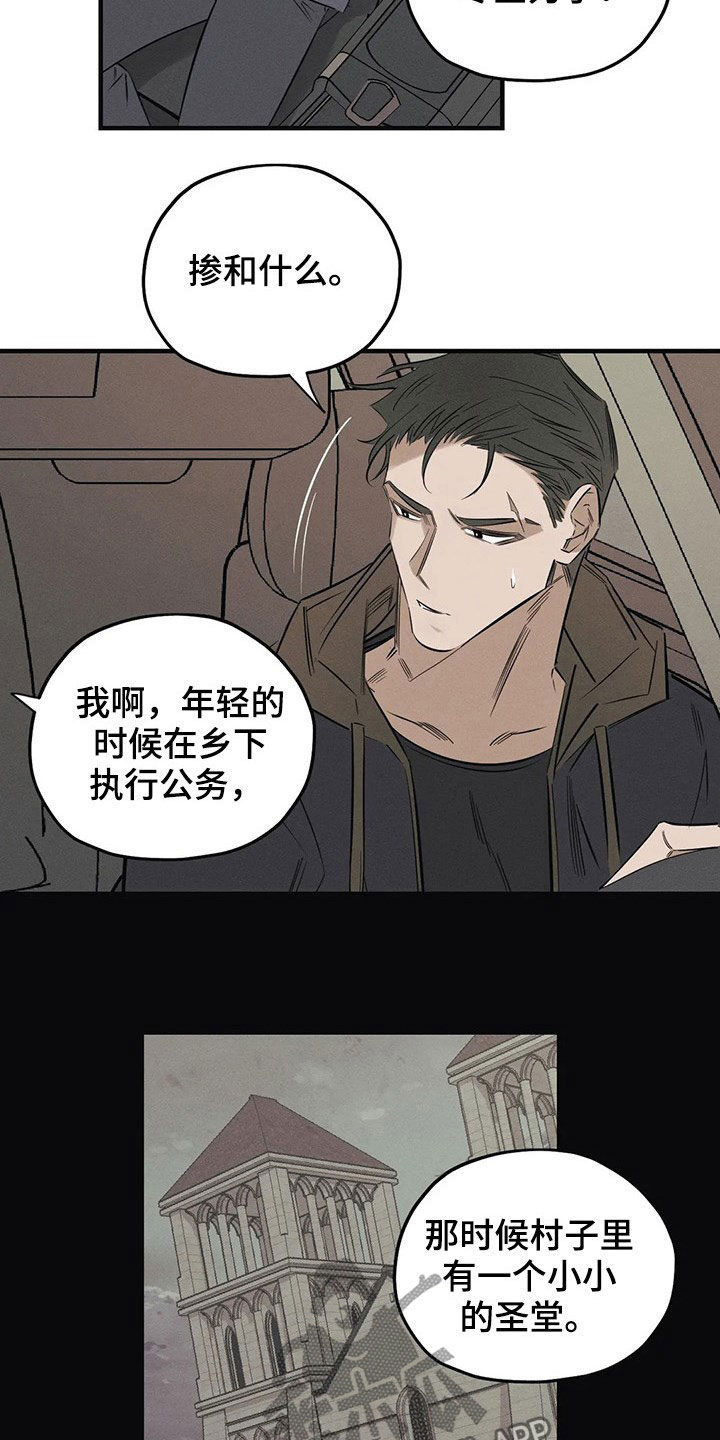 第20话15