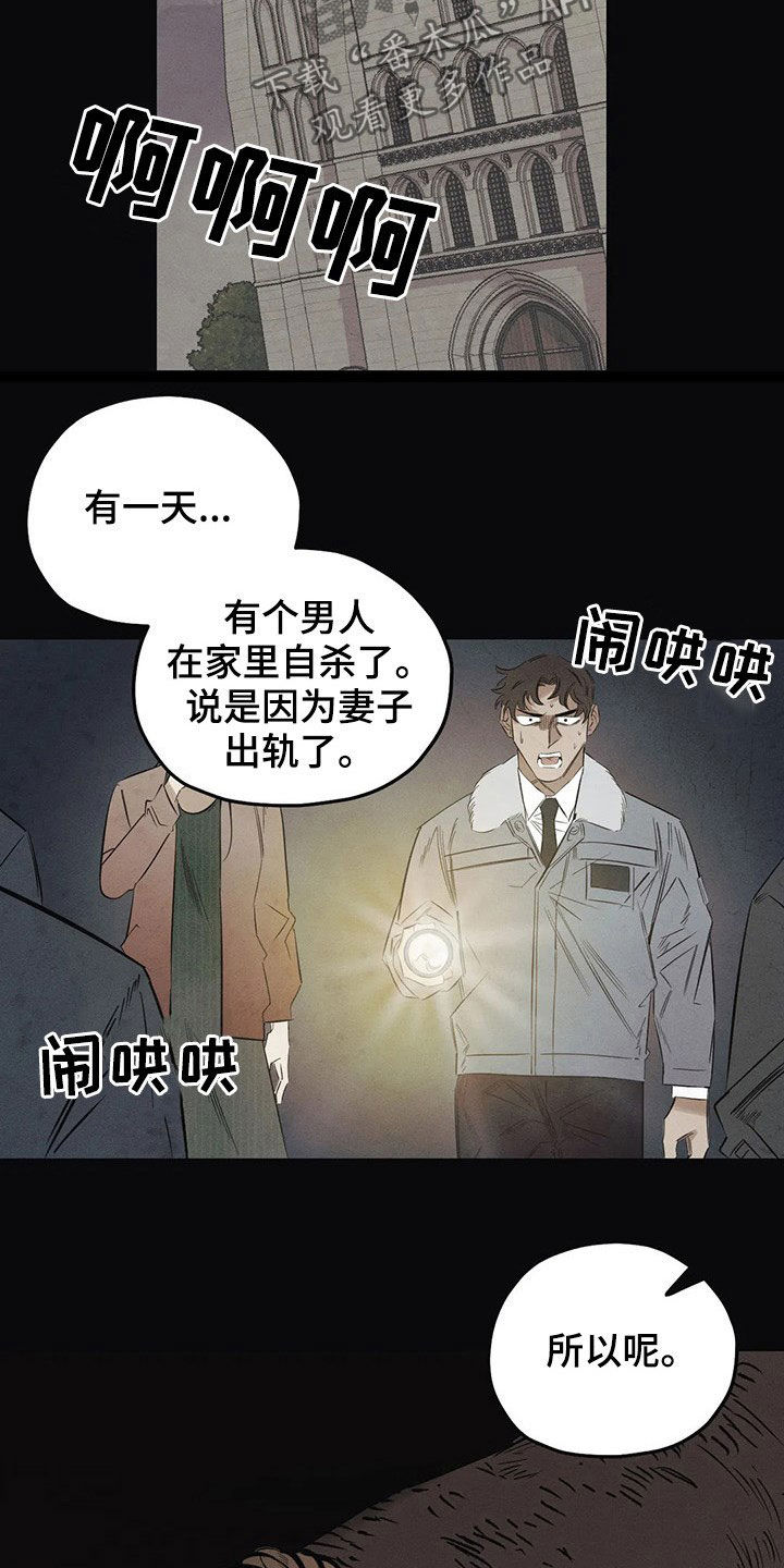第20话16