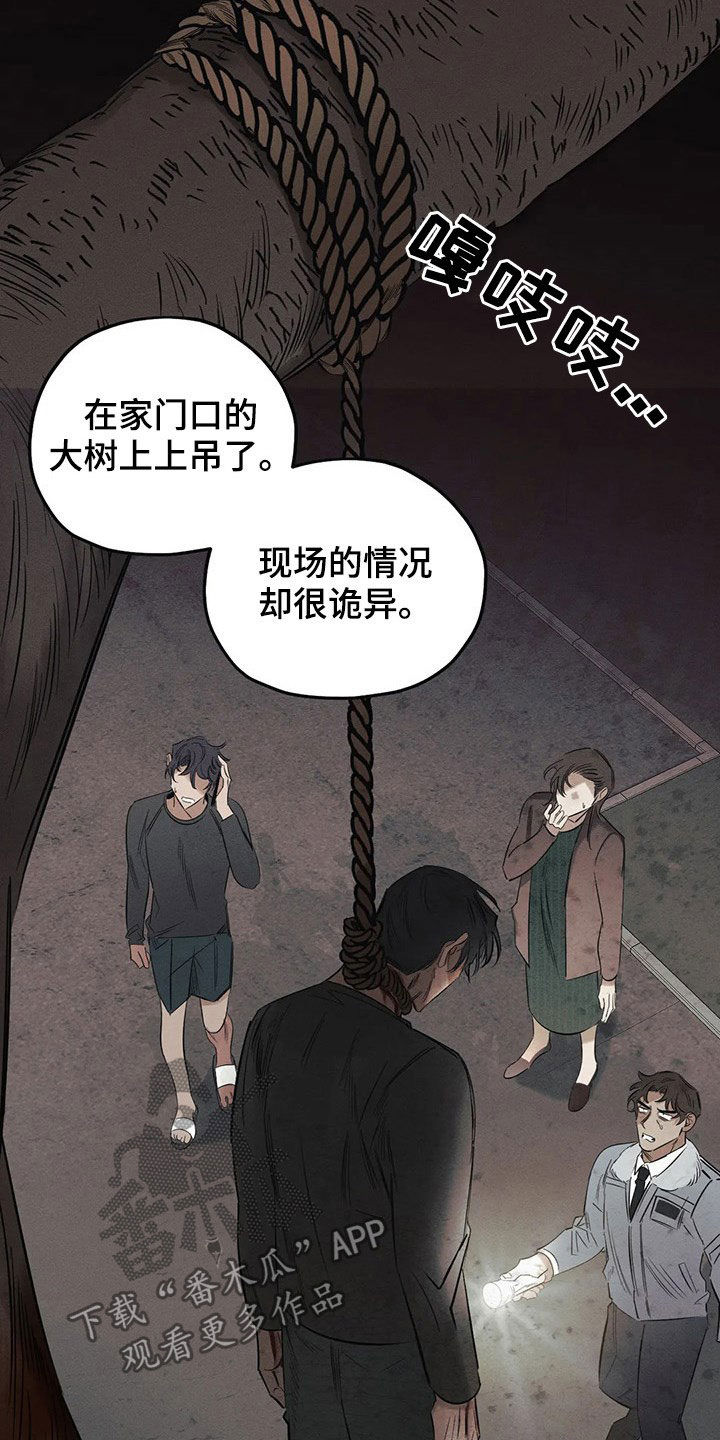 第20话17