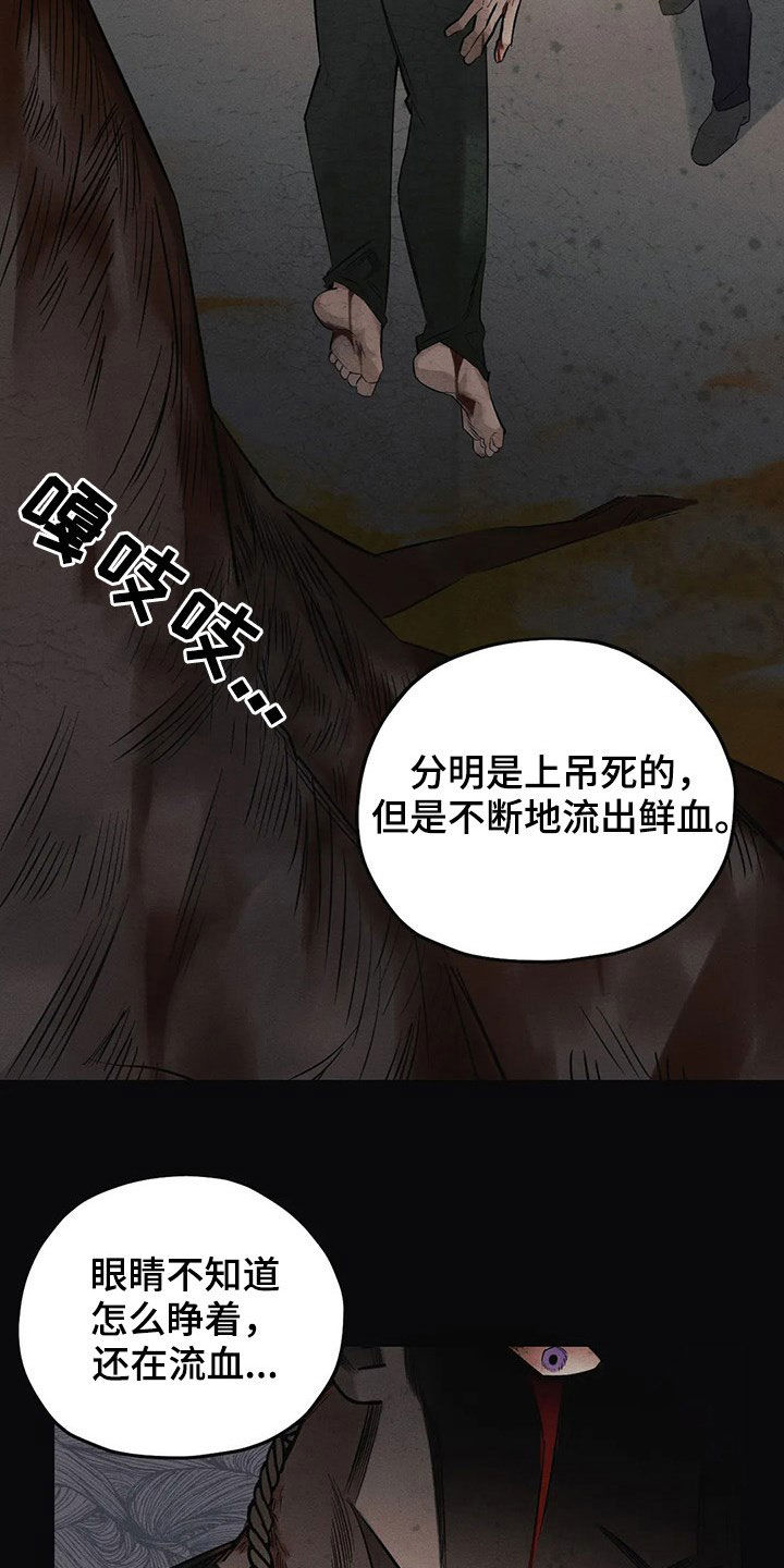 第20话18
