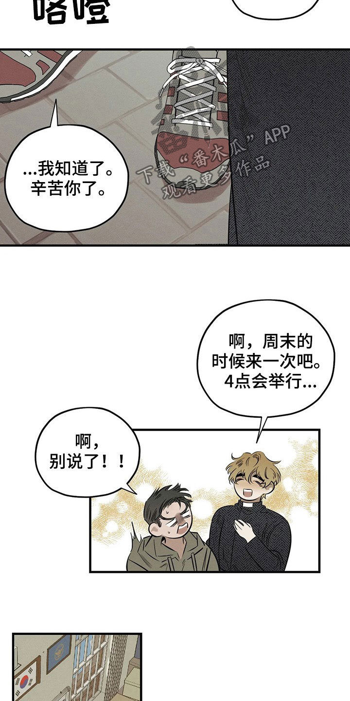 第20话7