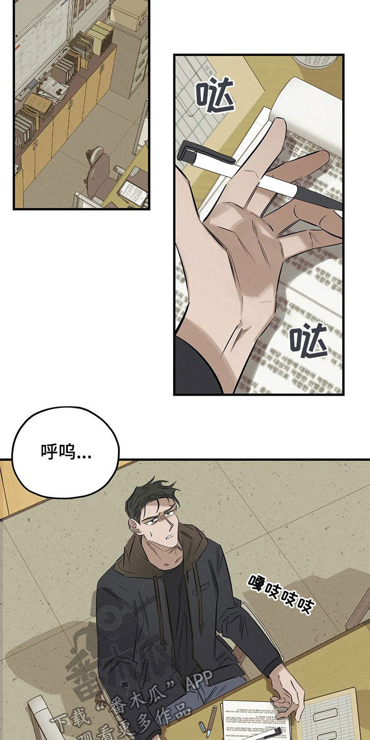 第20话8