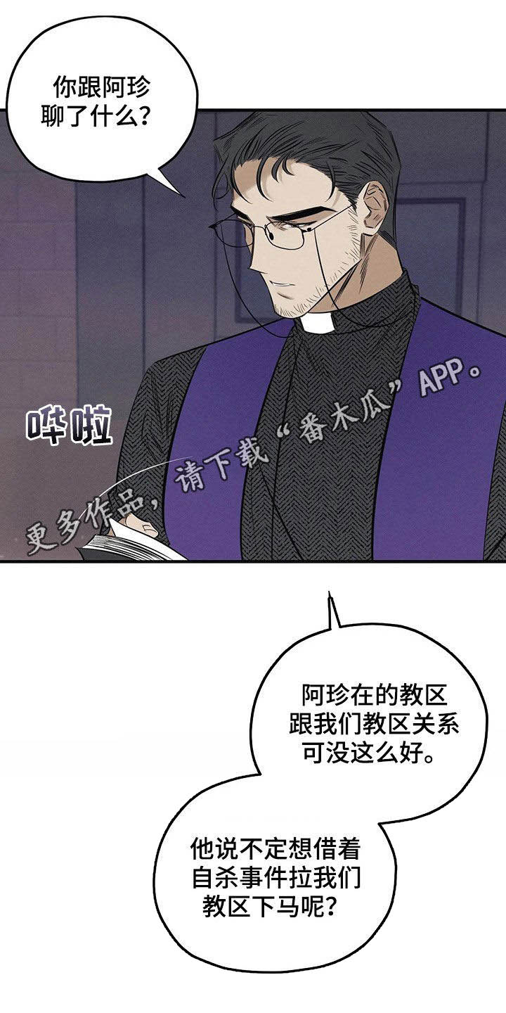 第19话0