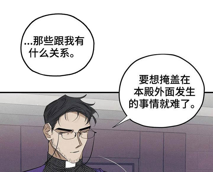 第19话1