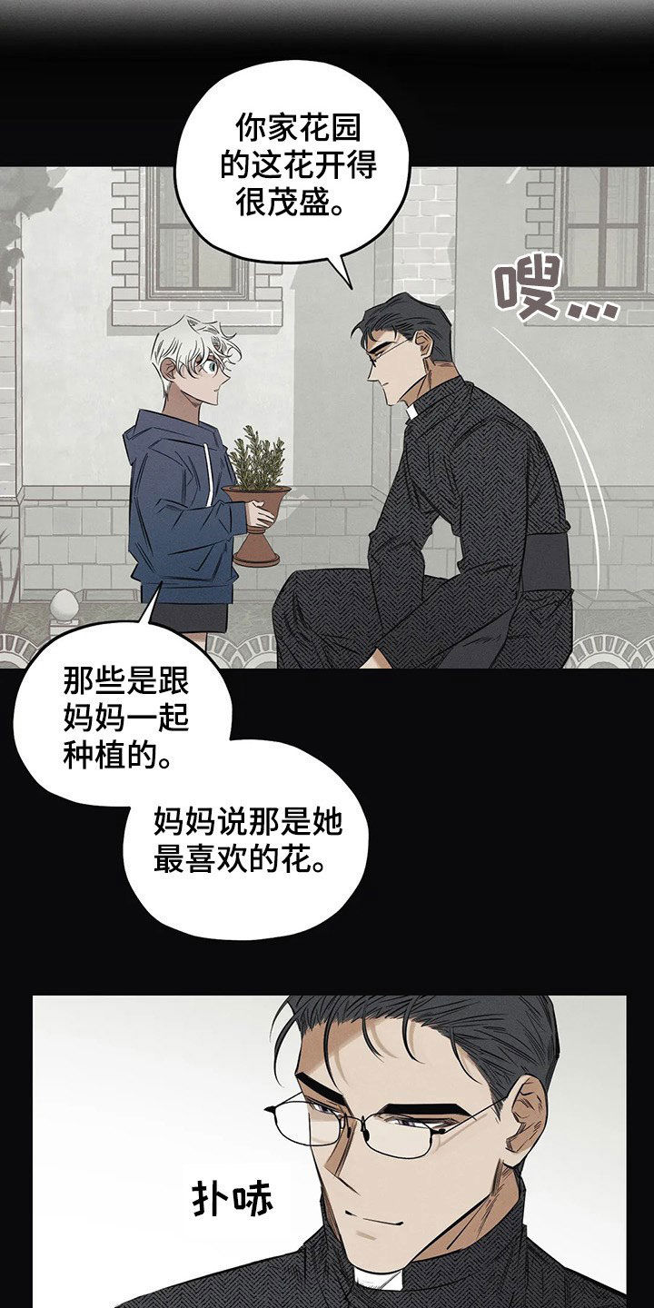 第19话11