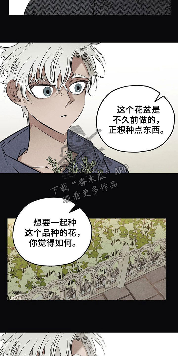 第19话12