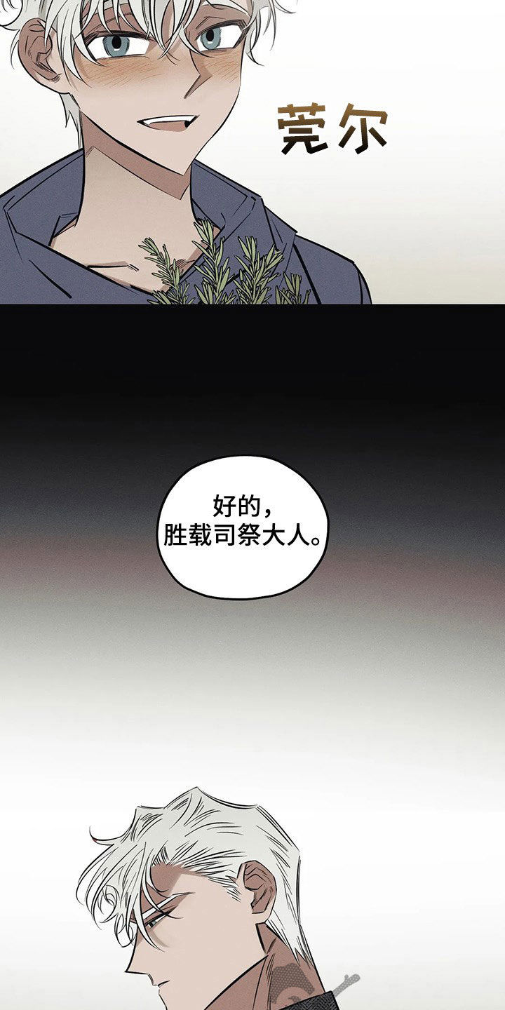 第19话13