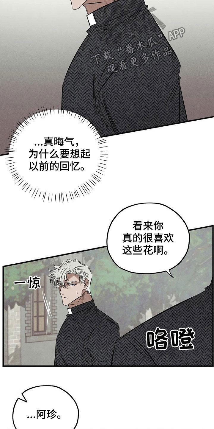 第19话14