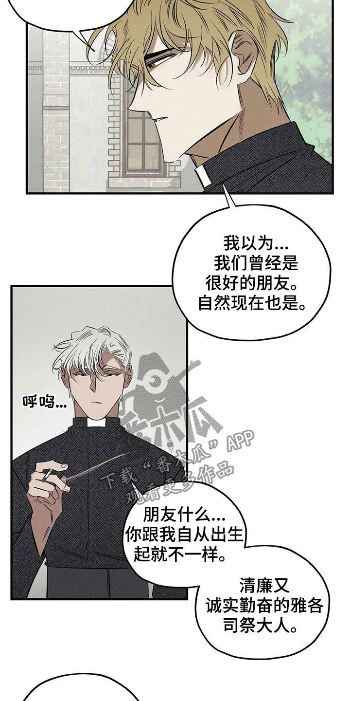 第19话16