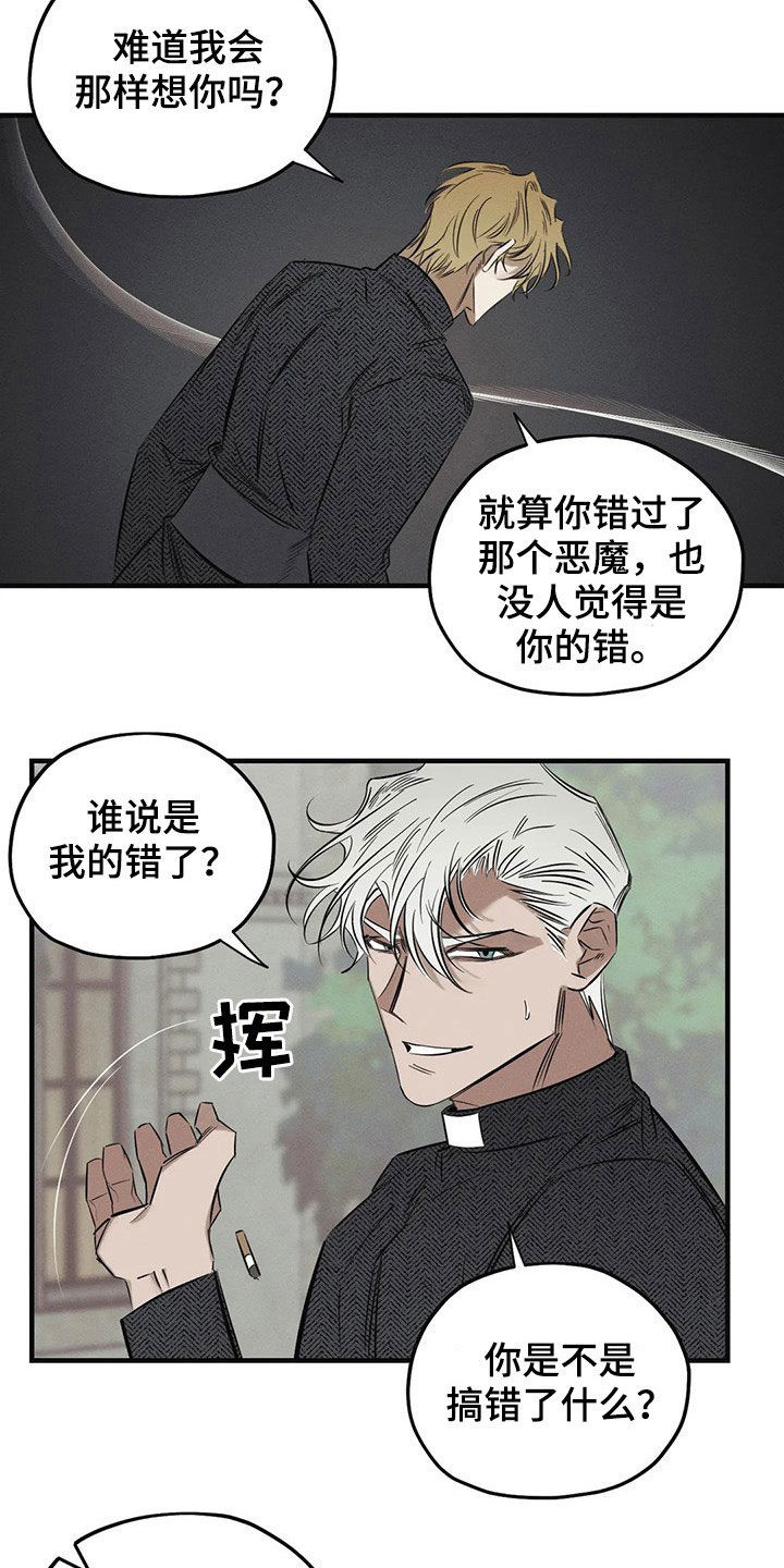 第19话17
