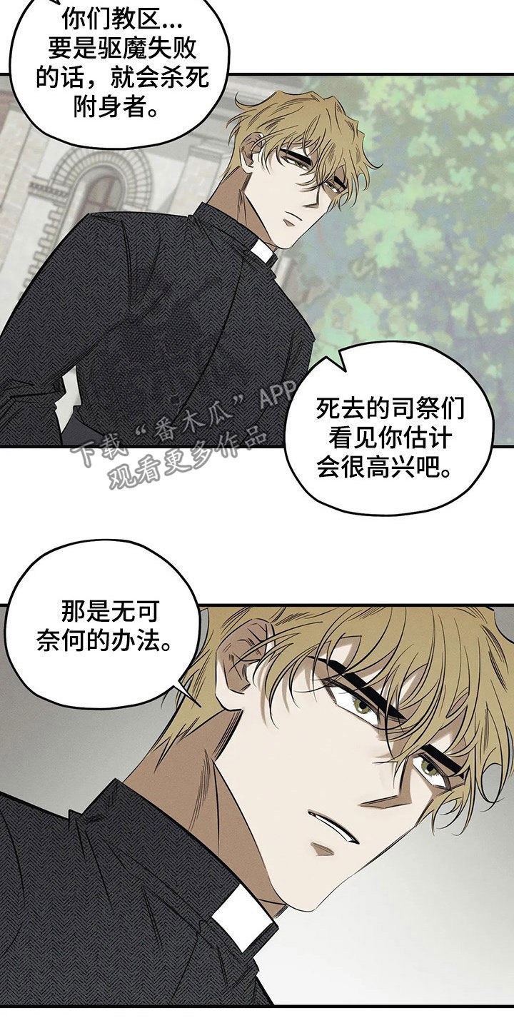 第19话18