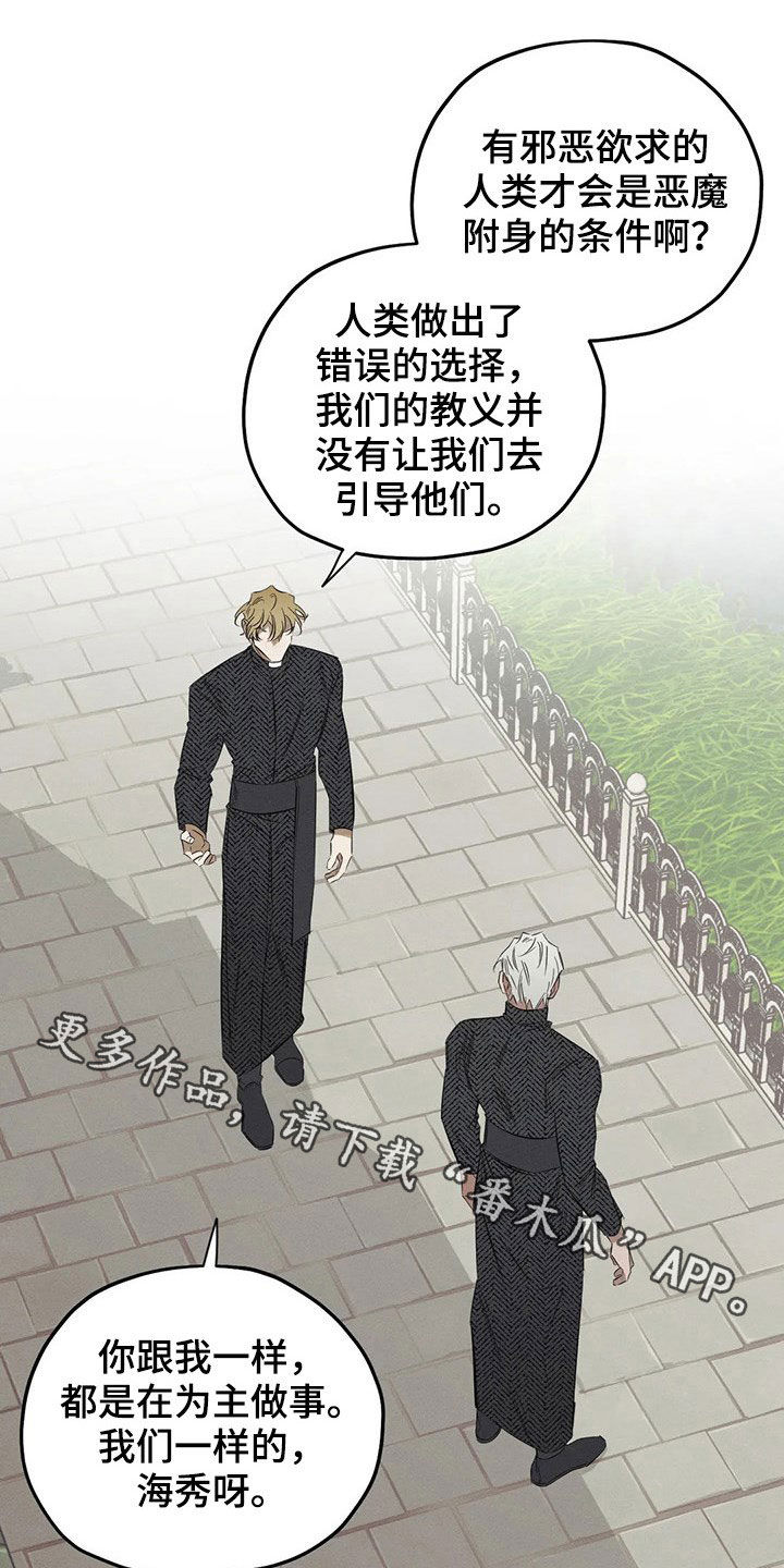 第19话19