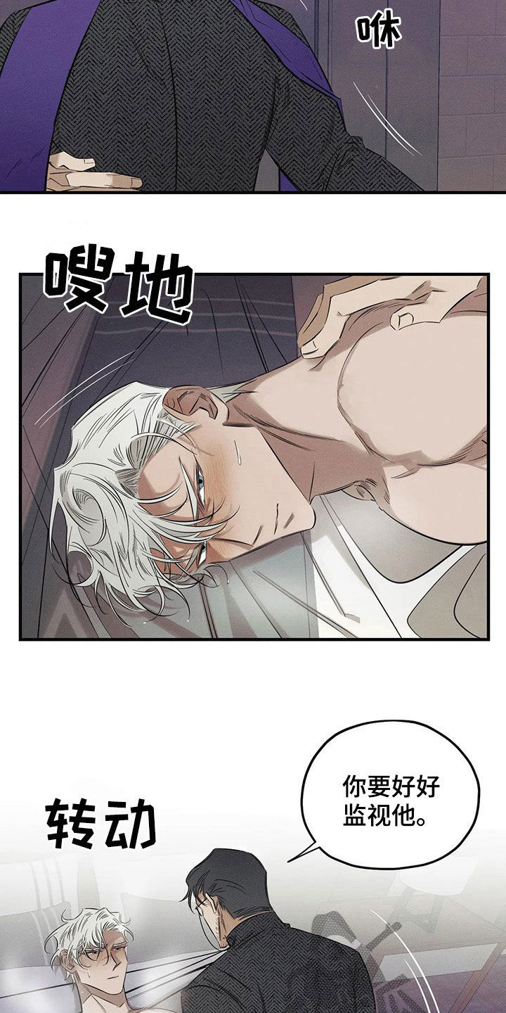 第19话2