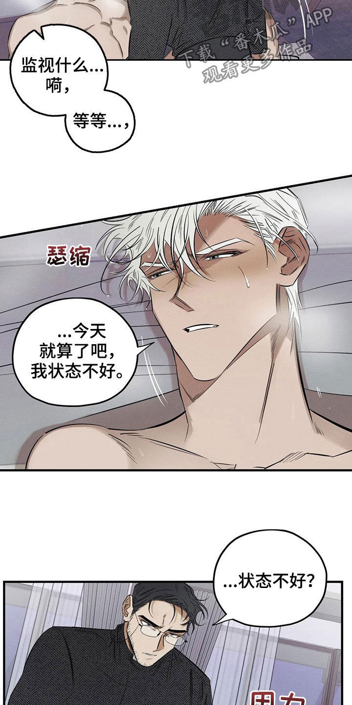 第19话3