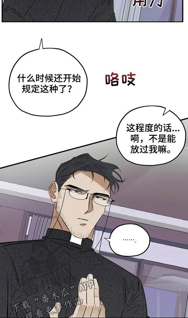 第19话4