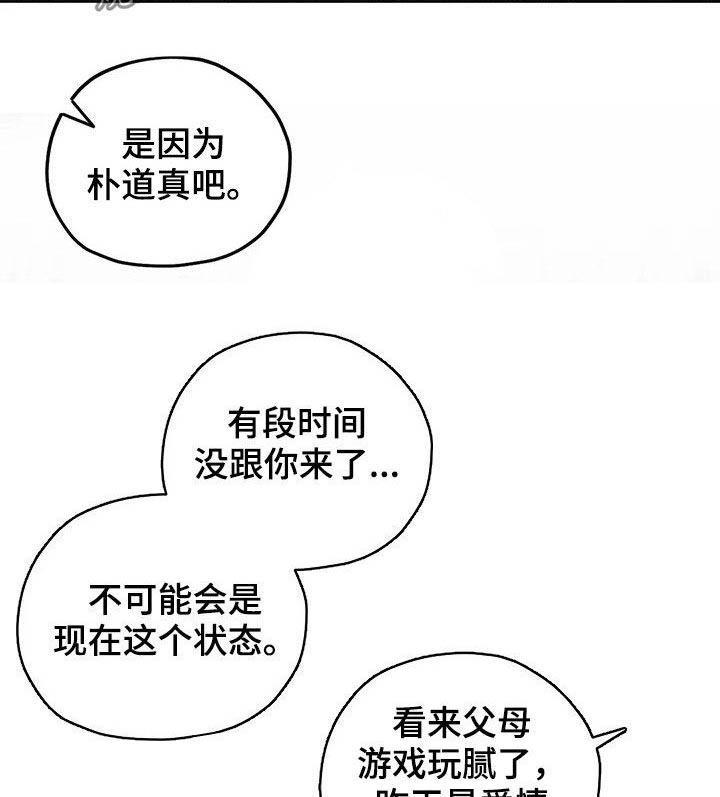 第19话5