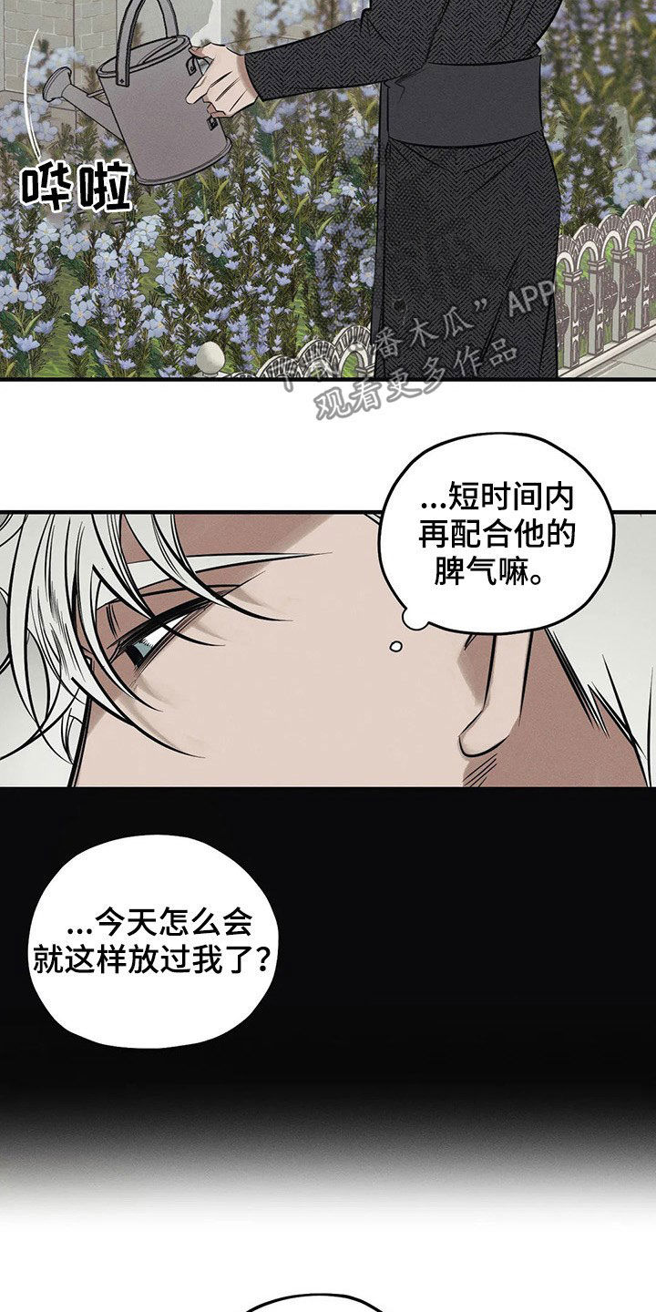 第19话9