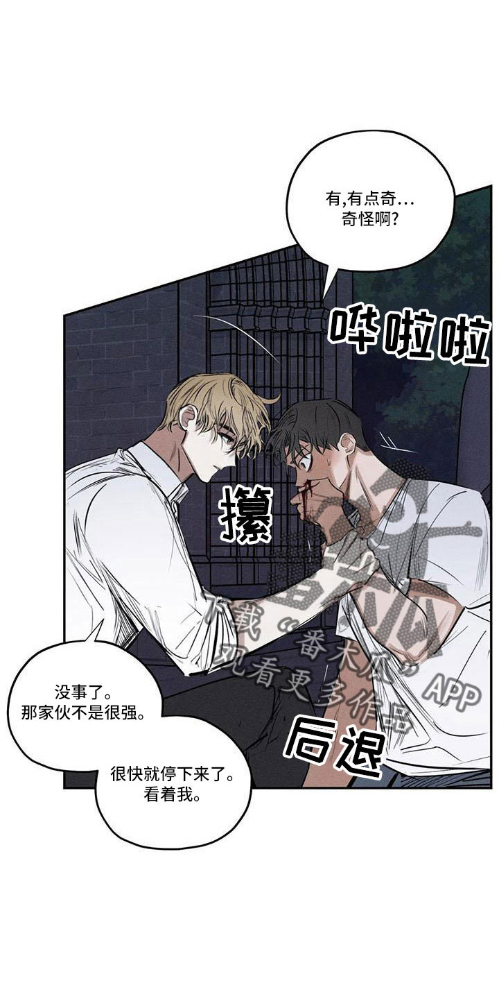第18话0
