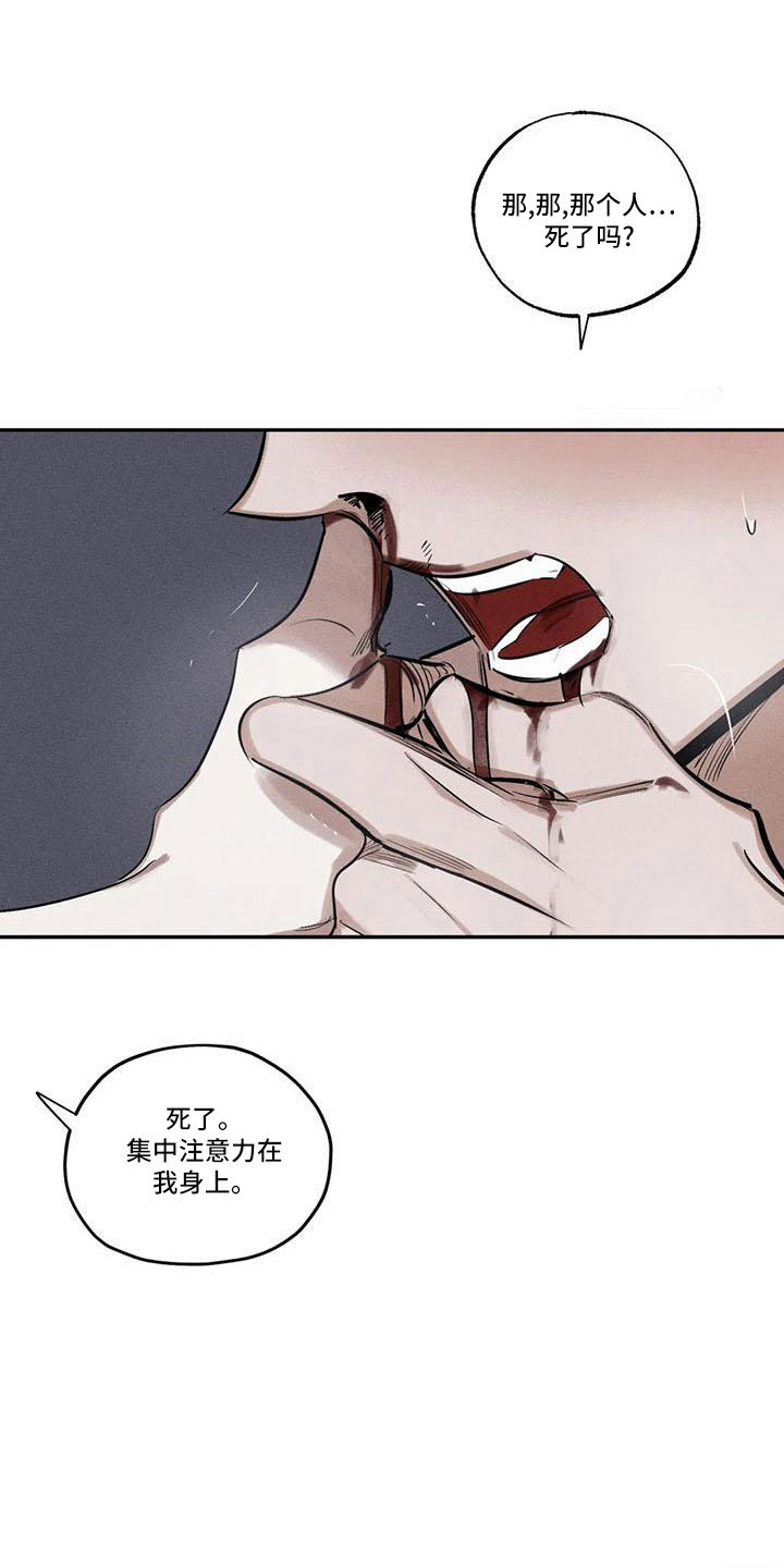 第18话1