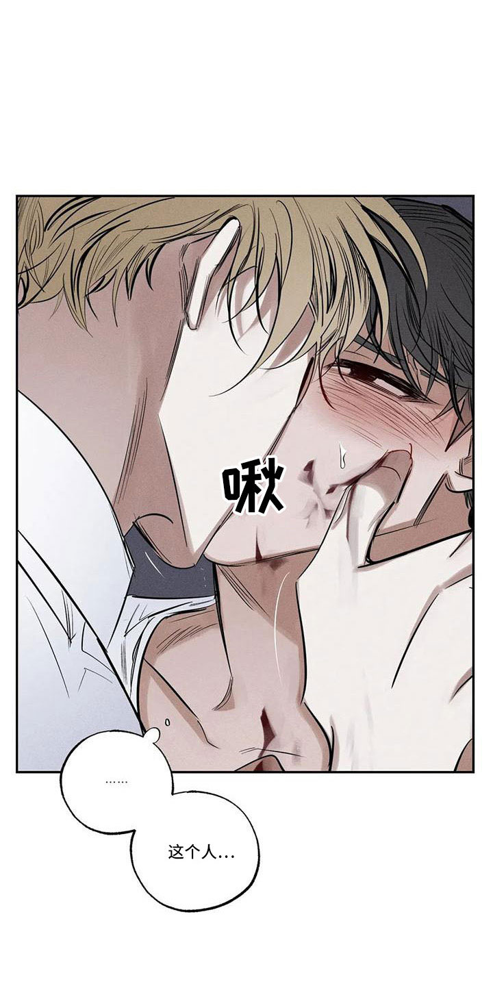 第18话3