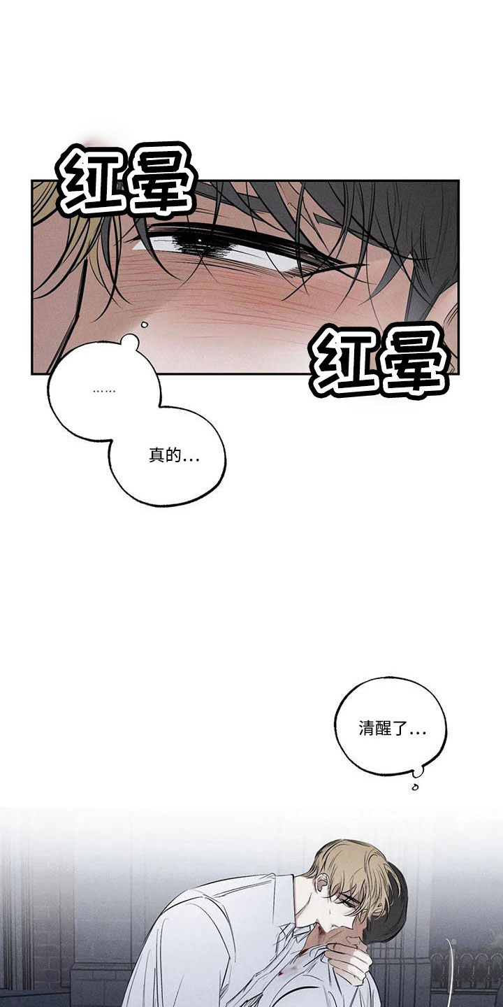 第18话5