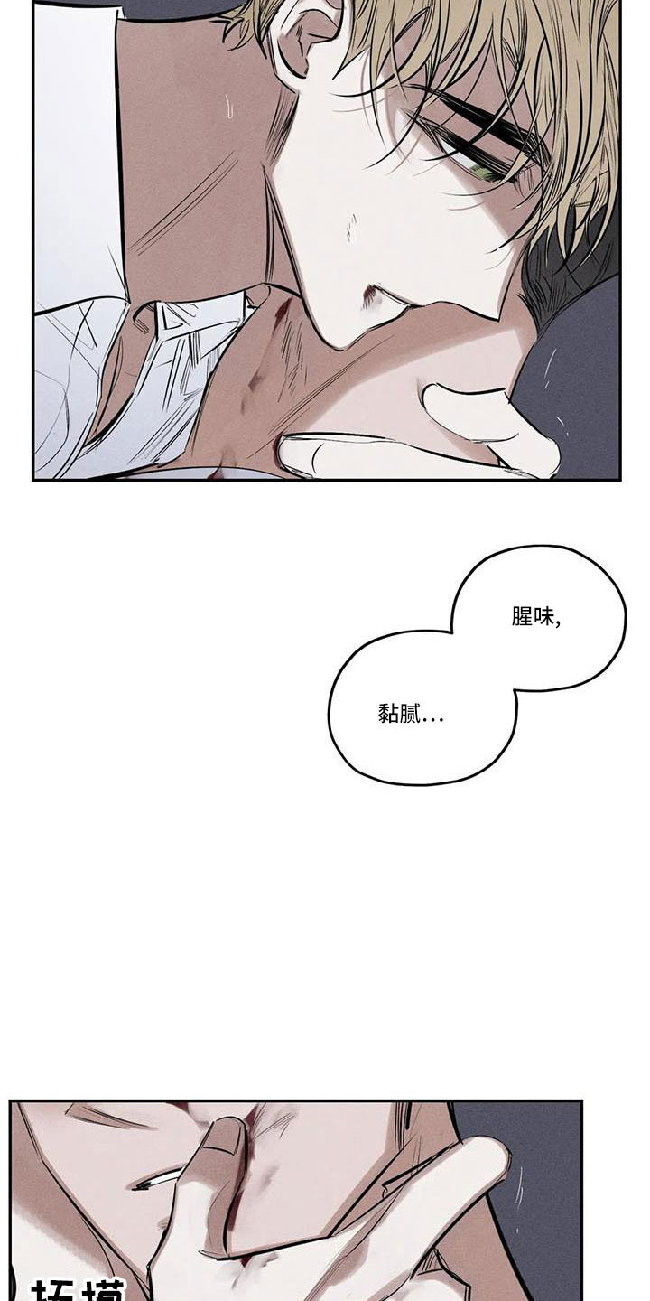 第18话7