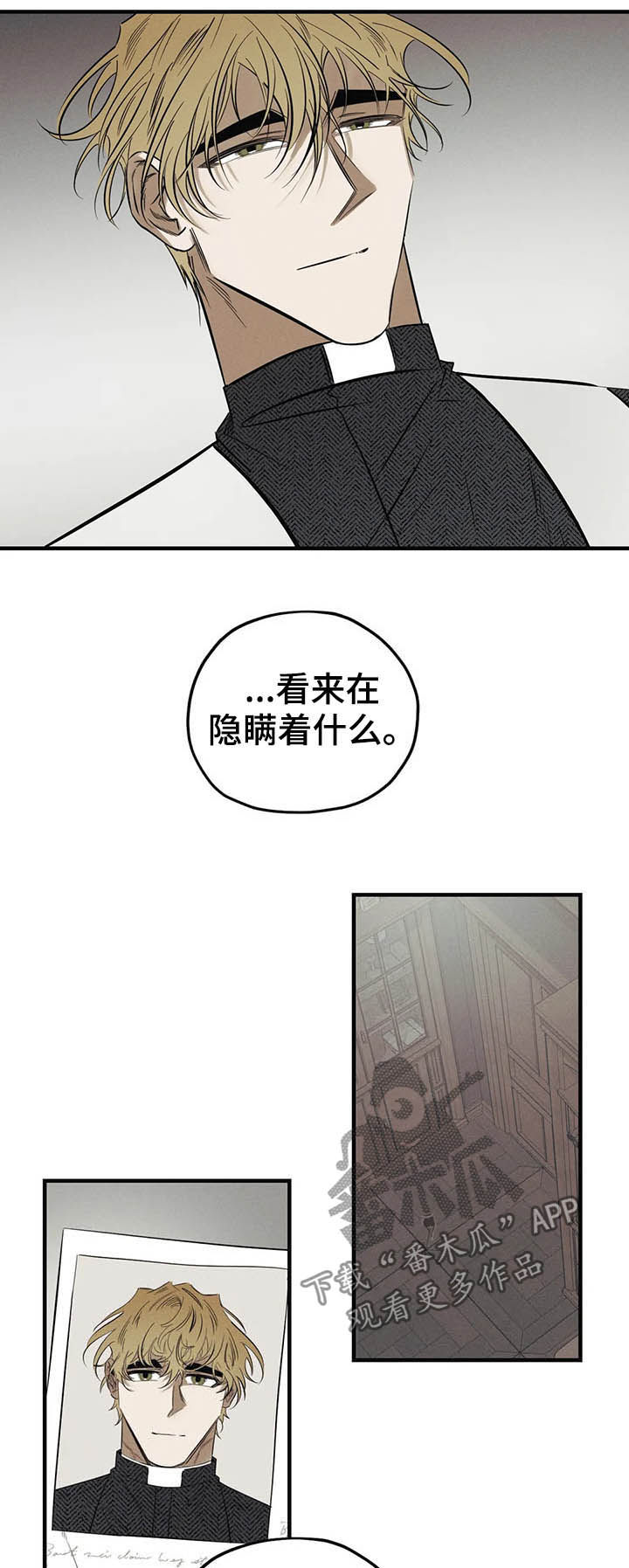 第18话8
