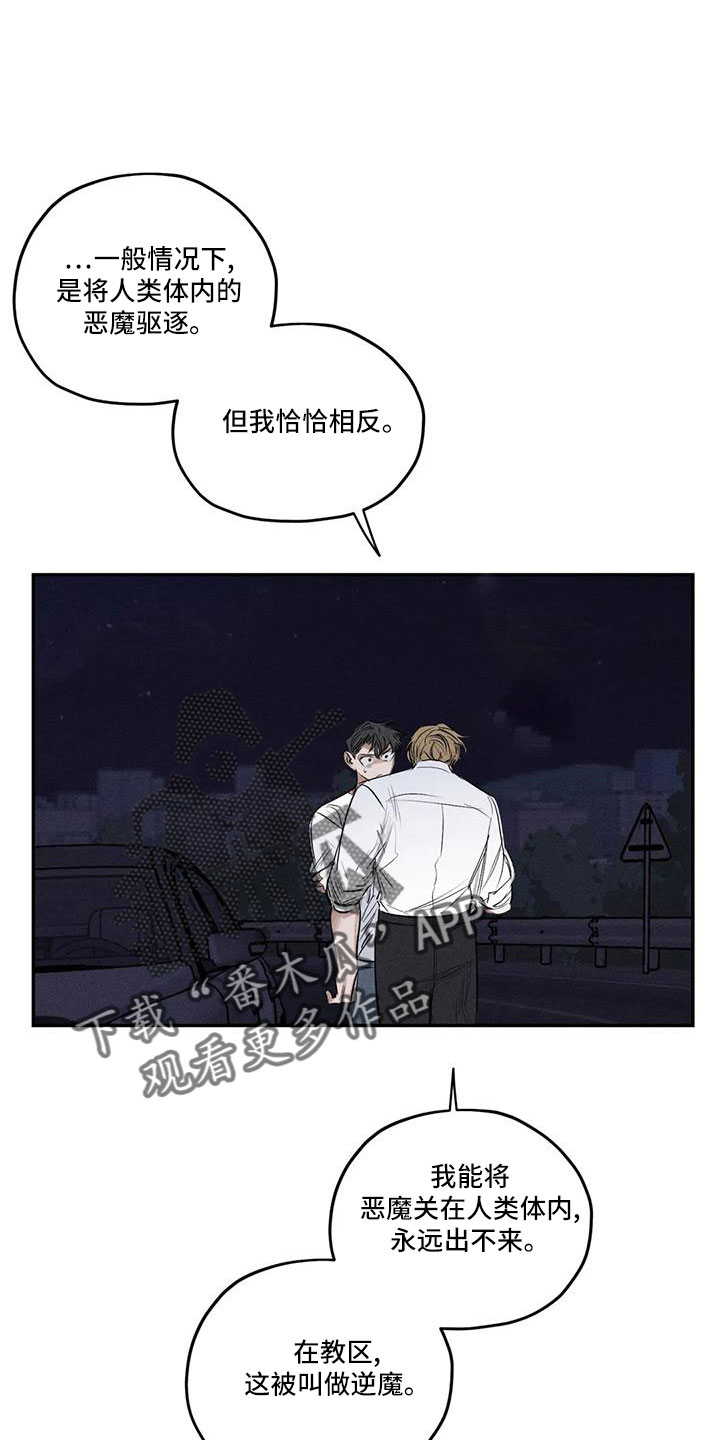第17话0