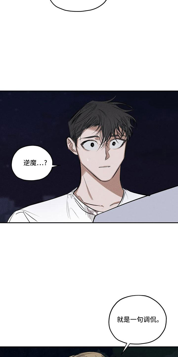 第17话1