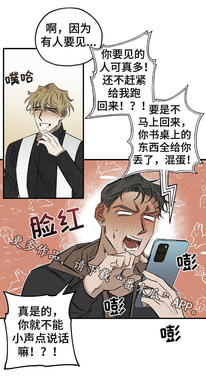 第17话10
