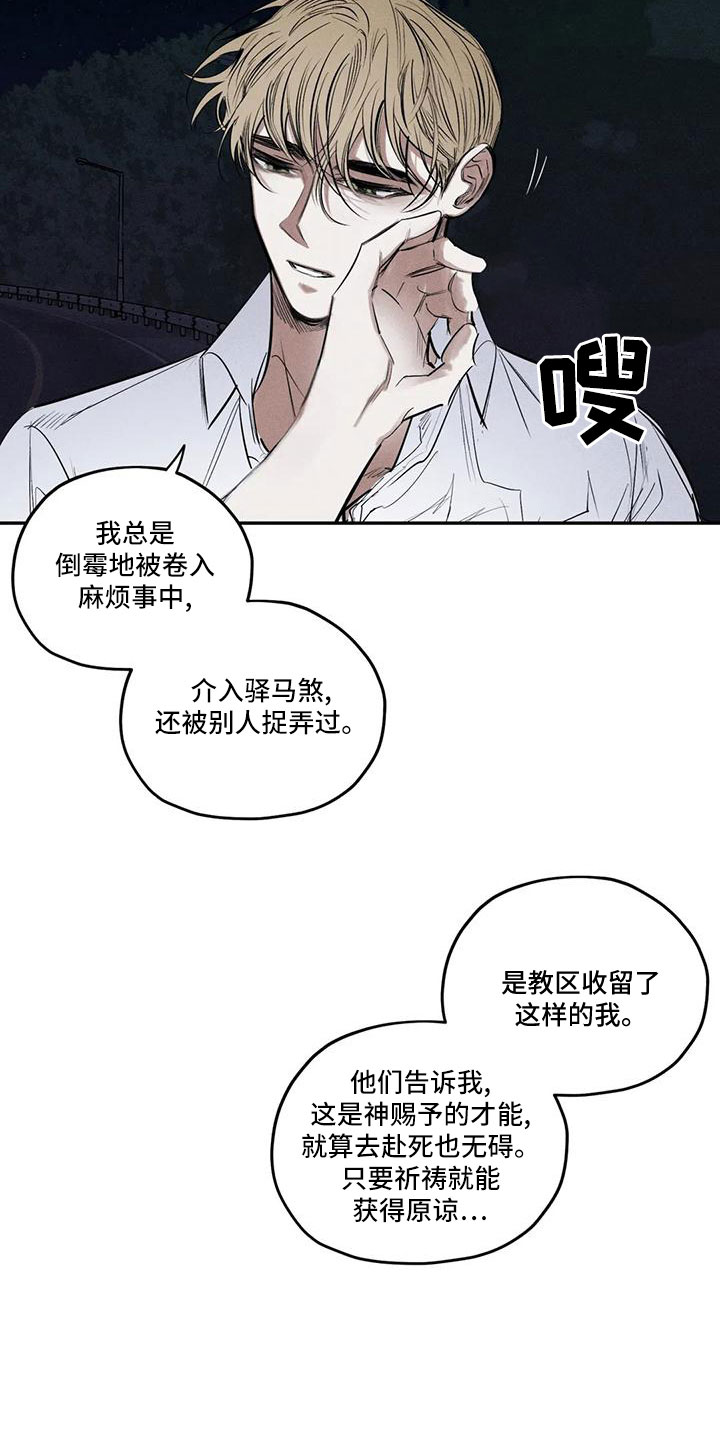 第17话2