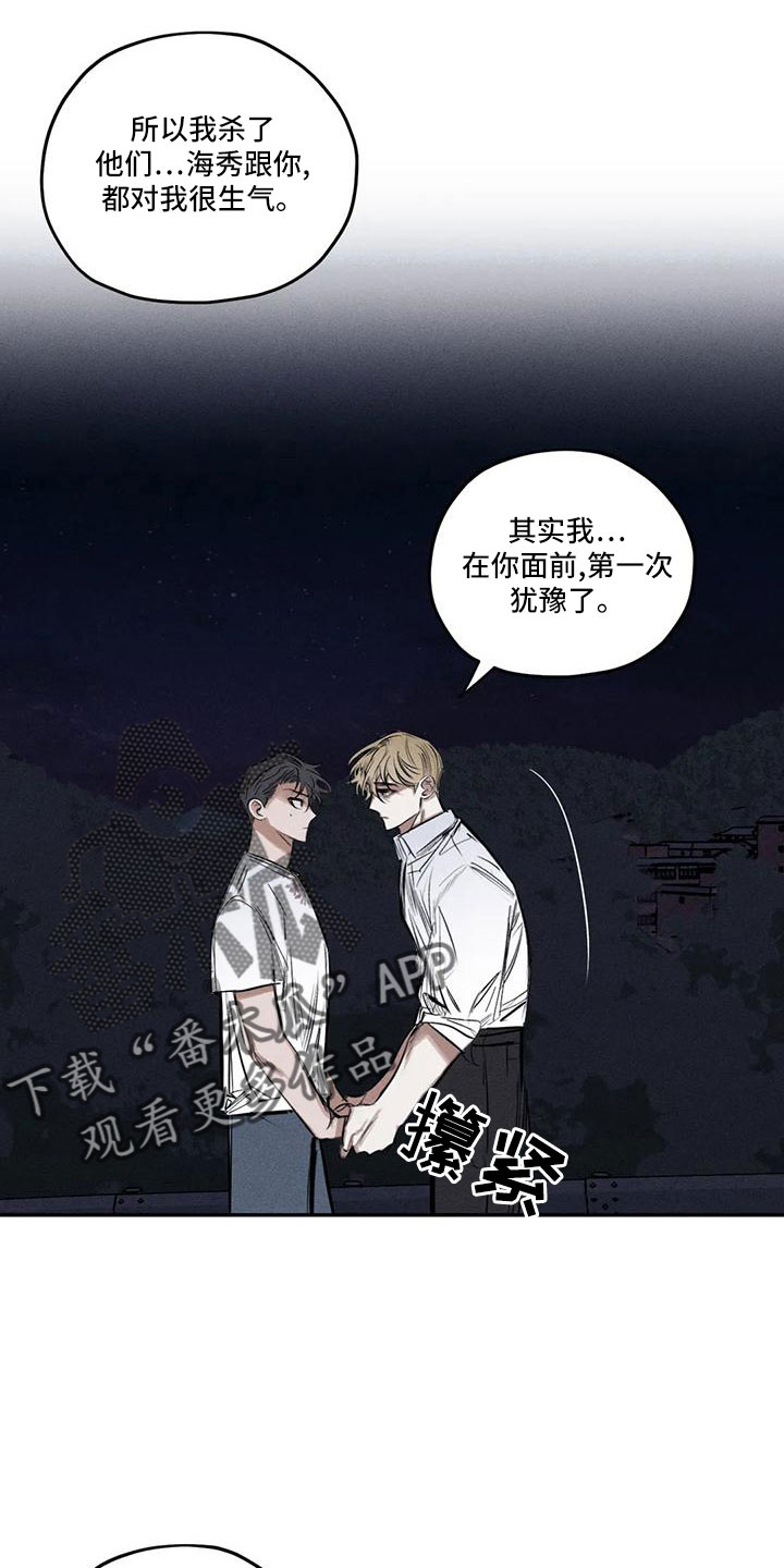 第17话3
